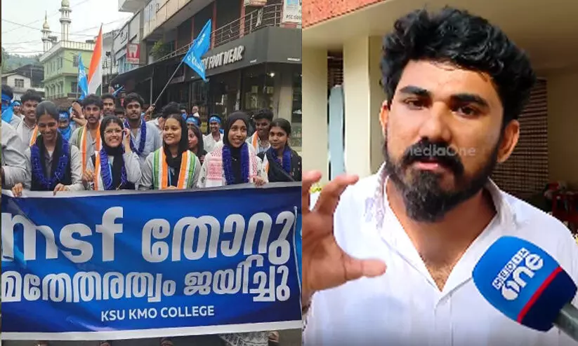 ബാനറിൽ ഒരു തെറ്റുമില്ല, എം.എസ്.എഫ് തോറ്റു എന്നതും മതേതരത്വം ജയിച്ചു എന്നതും രണ്ട് വാക്കുകളാണ്; യൂത്ത് കോൺഗ്രസ് കൊടുവള്ളി മണ്ഡലം ജനറൽ സെക്രട്ടറി ബാനറിൽ ഒരു തെറ്റുമില്ല, എം.എസ്.എഫ് തോറ്റു എന്നതും മതേതരത്വം ജയിച്ചു എന്നതും രണ്ട് വാക്കുകളാണ്; യൂത്ത് കോൺഗ്രസ് കൊടുവള്ളി മണ്ഡലം ജനറൽ സെക്രട്ടറി