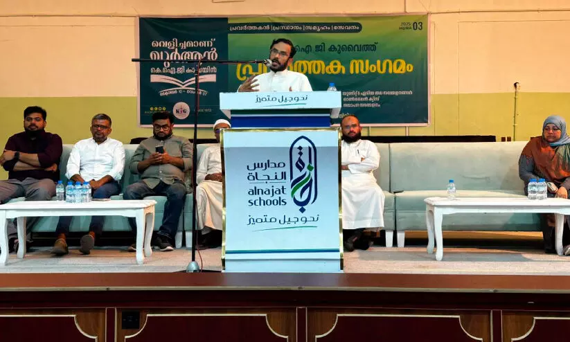 ‘വെളിച്ചമാണ് ഖുർആൻ’ കെ.ഐ.ജി കാമ്പയിന് ഇന്ന് തുടക്കം