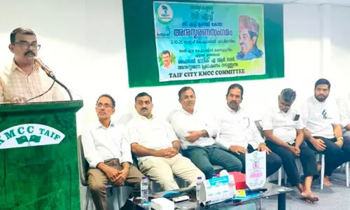 കെ.​എം.​സി.​സി സി.​എ​ച്ച് അ​നു​സ്മ​ര​ണം