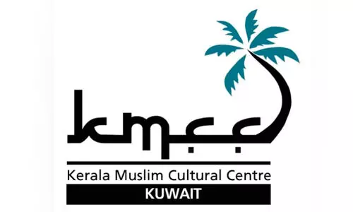 മു​ഖ്യ​മ​ന്ത്രി​യു​ടെ സ​ന്ദ​ർ​ശ​നം ബ​ഹി​ഷ്‌​ക​രി​ക്കും -​കെ.​എം.​സി.​സി