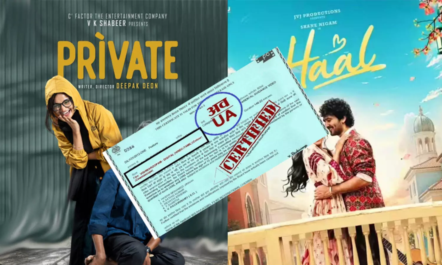 മലയാള സിനിമയിൽ കടും വെട്ടിട്ട് സെൻസർ ബോർഡ്; ഹാലിന് പിന്നാലെ ‘പ്രൈവറ്റിനും’ വിലക്ക്