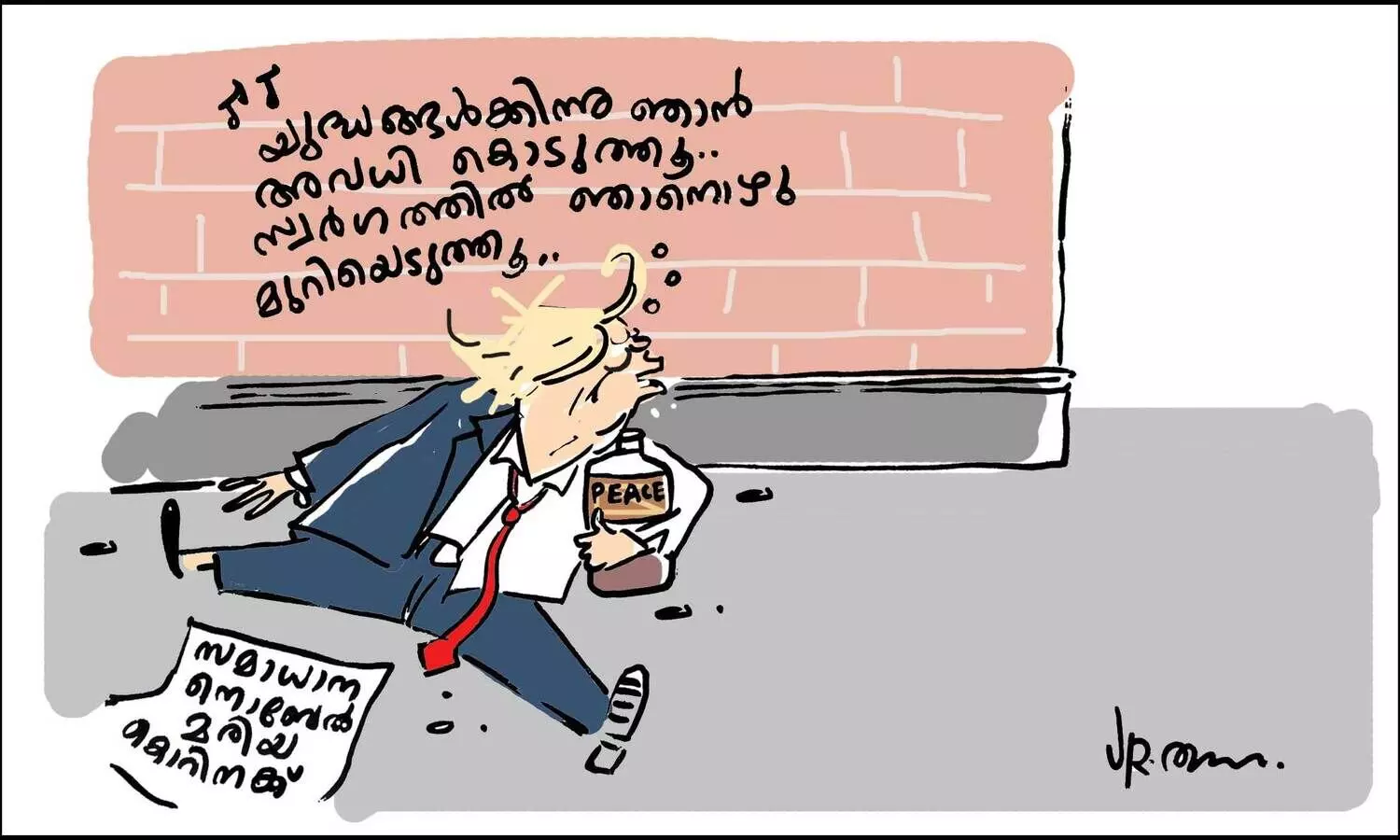 പീസ്