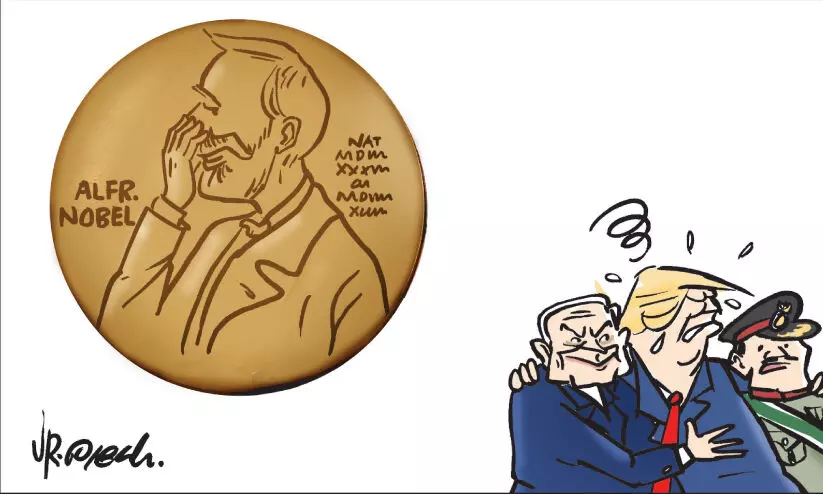 ഈ പുരസ്കാരത്തിൽ സമാധാനമെത്ര? ഈ പുരസ്കാരത്തിൽ സമാധാനമെത്ര?