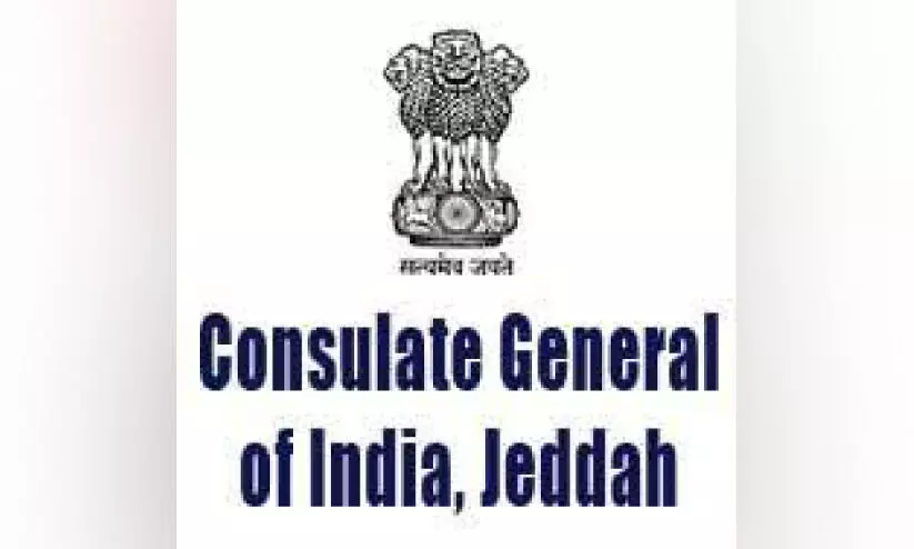 പ​ടി​ഞ്ഞാ​റ​ൻ മേ​ഖ​ല​യി​ലെ ഇ​ന്ത്യ​ൻ കോ​ൺ​സു​ല​ർ സ​ന്ദ​ർ​ശ​ന തീയ​തി​ക​ൾ പ്ര​ഖ്യാ​പി​ച്ചു