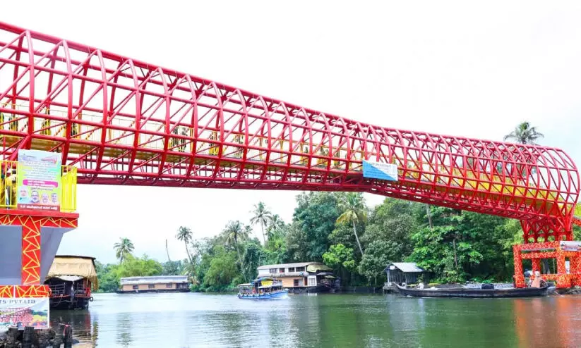 ആലപ്പുഴയുടെ അഴക്​ ‘പുന്നമട നടപ്പാലം’