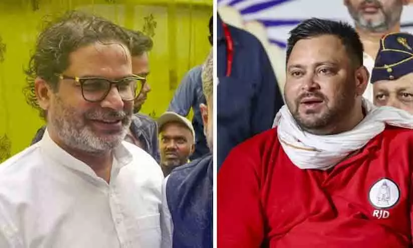 ഞാൻ കളത്തിലിറങ്ങിയാൽ അമേത്തിയിലെ രാഹുൽ ഗാന്ധിയുടെ അവസ്ഥയാകും തേജസ്വി യാദവിന്; മുന്നറിയിപ്പുമായി പ്രശാന്ത് കിഷോർ