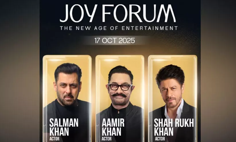 ‘റിയാദ് സീസൺ 2025’: ബോളിവുഡ് സൂപ്പർ താരങ്ങൾ ഒക്ടോബർ 17ന് റിയാദിൽ ‘റിയാദ് സീസൺ 2025’: ബോളിവുഡ് സൂപ്പർ താരങ്ങൾ ഒക്ടോബർ 17ന് റിയാദിൽ