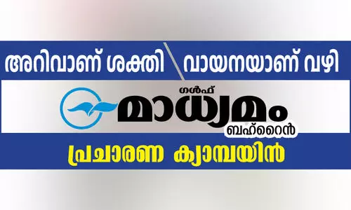 മാ​ന​വി​ക​ത ഉ​ണ​ർ​ത്തു​ന്ന​താ​വ​ണം മാ​ധ്യ​മ ധ​ർ​മം