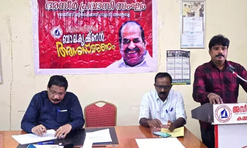 കോ​ടി​യേ​രി ബാ​ല​കൃ​ഷ്ണ​ൻ അ​നു​സ്മ​ര​ണ​പ​രി​പാ​ടി സം​ഘ​ടി​പ്പി​ച്ചു