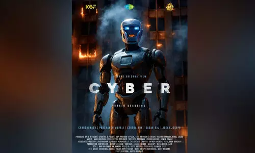 സൈബർ ലോകത്തെ കാണാക്കാഴ്ചകളുമായി സൈബർ വരുന്നു; വേറിട്ട ഫസ്റ്റ് ലുക്ക് പുറത്ത്