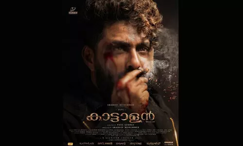 First Look Poster