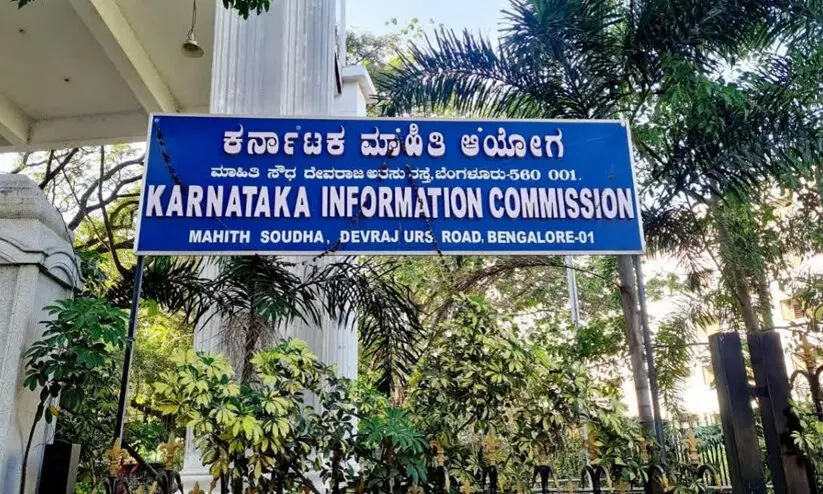 വി​വ​രാ​വ​കാ​ശ ക​മീ​ഷ​നി​ൽ 40,000 കേ​സു​ക​ൾ കെ​ട്ടി​ക്കി​ട​ക്കു​ന്നു