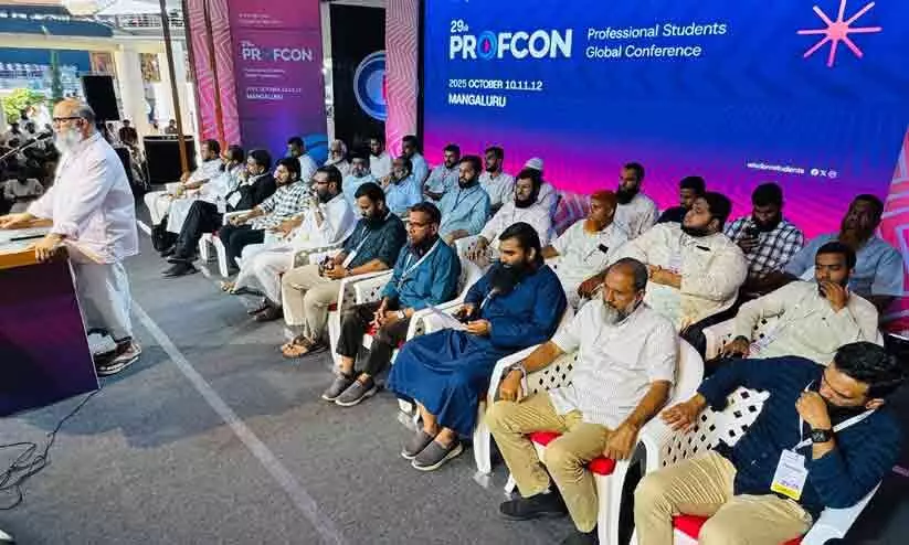 ഇൻസ്റ്റഗ്രാം ഉൾപ്പെടെയുള്ള പ്ലാറ്റ്‌ഫോമുകള്‍ക്ക്  പ്രായ പരിധി നിശ്ചയിക്കണം; പ്രൊഫ്കോൺ ആഗോള പ്രഫഷനൽ വിദ്യാർഥി സമ്മേളനത്തിന് സമാപനം