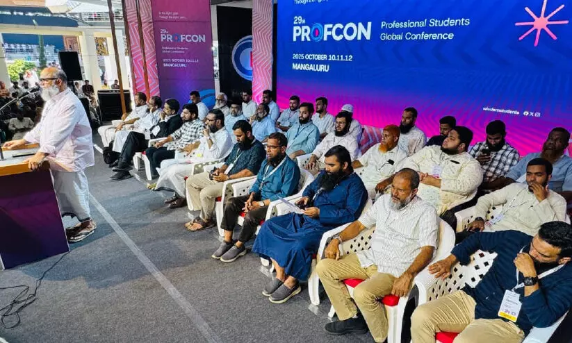 പ്ര​ഫ​ഷ​ന​ൽ കോ​ഴ്‌​സു​ക​ൾ​ക്കു​ള്ള പ്ര​വേ​ശ​ന ന​ട​പ​ടി ദേ​ശീ​യ​ത​ല​ത്തി​ൽ ഏകീകരിക്കണം -പ്രൊഫ്കോൺ