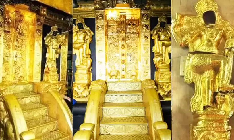 Sabarimala Gold Missing Row Sabarimala Gold Missing Row