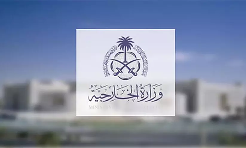 വാഹനാപകടത്തിൽ ഖത്തർ ഉദ്യോഗസ്ഥർ മരിച്ച സംഭവം; അനുശോചനമറിയിച്ച് സൗദി അറേബ്യ വാഹനാപകടത്തിൽ ഖത്തർ ഉദ്യോഗസ്ഥർ മരിച്ച സംഭവം; അനുശോചനമറിയിച്ച് സൗദി അറേബ്യ