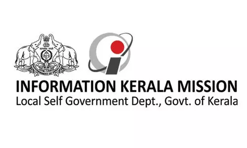 വസ്തു നികുതിയുടെ രണ്ടര ശതമാനം ഇനി ഐ.കെ.എമ്മിന്