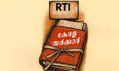 വി​വ​രാ​വ​കാ​ശ നി​യ​മ​ം കൈ​യേ​റ​ുമ്പോൾ