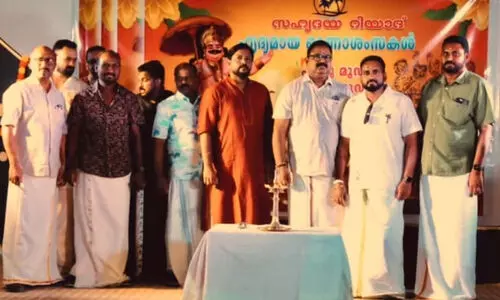 സഹൃദയ റിയാദ് ഓണാഘോഷം