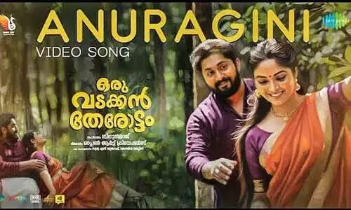 ധ്യാൻ ശ്രീനിവാസന്‍റെ പ്രണയഗാനം; ഒരു വടക്കൻ തേരോട്ടത്തിലെ വിഡിയോ സോങ് എത്തി