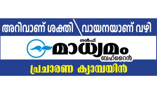 വാ​യി​ക്കു​ക, സൃ​ഷ്ടി​ച്ച നി​ന്റെ നാ​ഥ​ന്റെ നാ​മ​ത്തി​ൽ....(​വി. ഖു​ർ​ആ​ൻ 96/01)