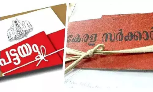 വില്ലനായി നിയമക്കുരുക്കുകൾ;നാലര വർഷത്തിനിടെ വിതരണം ചെയ്തത് 18,643 പട്ടയം