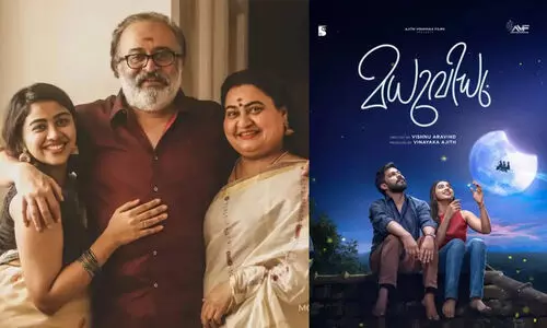 ഷറഫുദ്ദീന്‍റെ നായികയായി ബിന്ദുപണിക്കരുടെ മകൾ കല്ല്യാണി; ‘മധുവിധു’ ഫസ്റ്റ് ലുക്ക് പോസ്റ്റർ പുറത്ത്