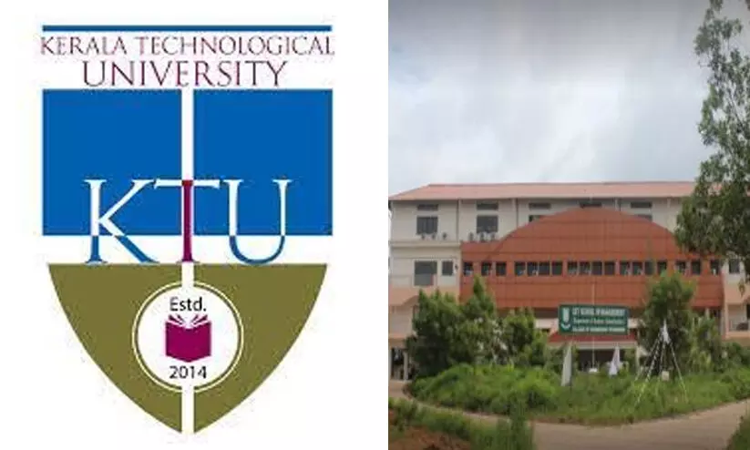 Kerala Digital University