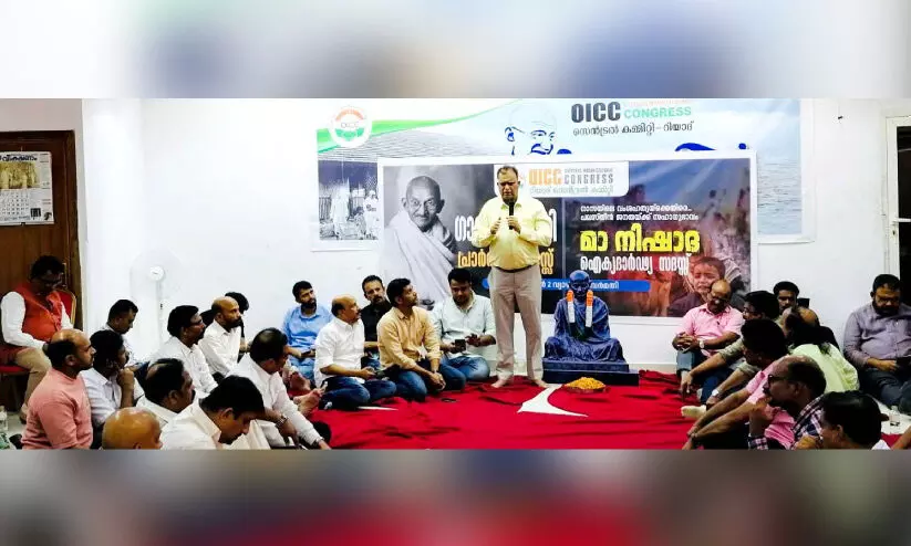 ഗ​സ്സ​യി​ലെ വം​ശ​ഹ​ത്യ​ക്കെതിരെ ഒ.​ഐ.​സി.​സി റി​യാ​ദ് മാ​നി​ഷാ​ദ ഐ​ക്യ​ദാ​ർ​ഢ്യ സ​ദ​സ്സ്