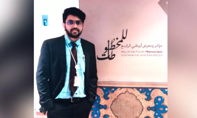 അബൂദബി അന്താരാഷ്ട്ര സമ്മേളനത്തിൽ പ്രബന്ധം അവതരിപ്പിച്ച് സബാഹ് ആലുവ അബൂദബി അന്താരാഷ്ട്ര സമ്മേളനത്തിൽ പ്രബന്ധം അവതരിപ്പിച്ച് സബാഹ് ആലുവ