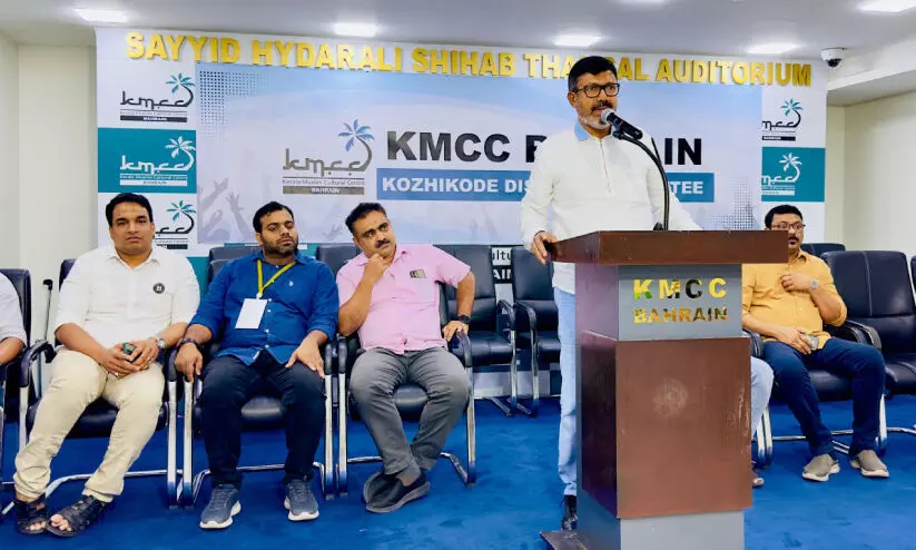 ‘എന്റെ സി.എച്ച്’ കലാ മത്സരങ്ങൾ തുടങ്ങി ‘എന്റെ സി.എച്ച്’ കലാ മത്സരങ്ങൾ തുടങ്ങി