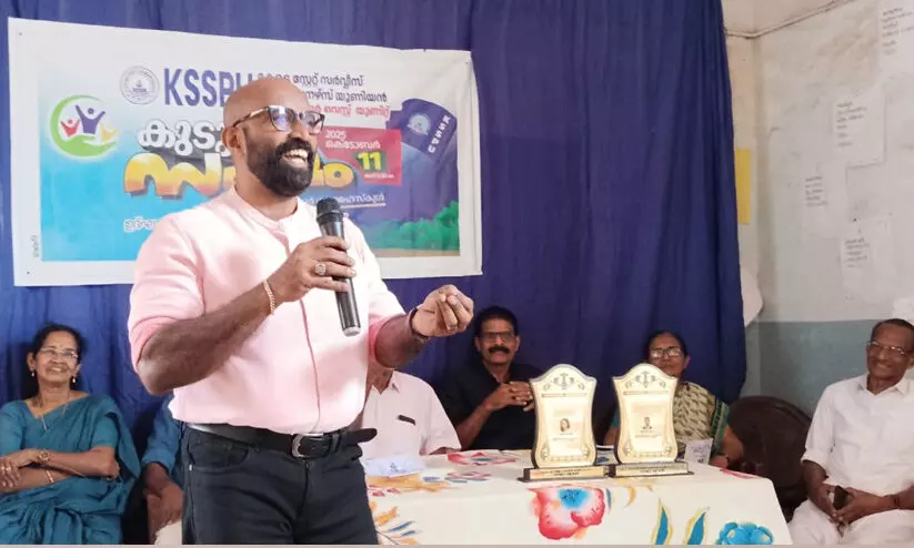 കുടുംബസംഗമം