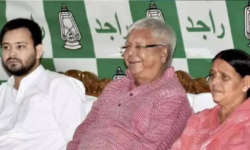 Lalu Prasad Yadav,Bihar elections,Setback,IRCTC corruption,Court charges, ബിഹാർ, ലാലുപ്രസാദ് യാദവ്, തെരഞ്ഞെടുപ്പ്, കോടതി Lalu Prasad Yadav,Bihar elections,Setback,IRCTC corruption,Court charges, ബിഹാർ, ലാലുപ്രസാദ് യാദവ്, തെരഞ്ഞെടുപ്പ്, കോടതി