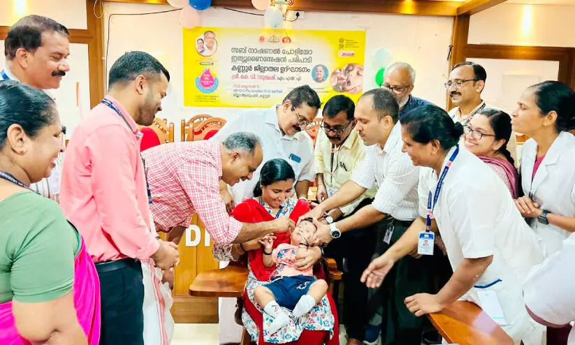 പ​ൾ​സ്‌ പോ​ളി​യോ; 2087 ബൂ​ത്തു​ക​ൾ വ​ഴി കു​ട്ടി​ക​ൾ​ക്ക് തു​ള്ളി​മ​രു​ന്ന് ന​ൽ​കി