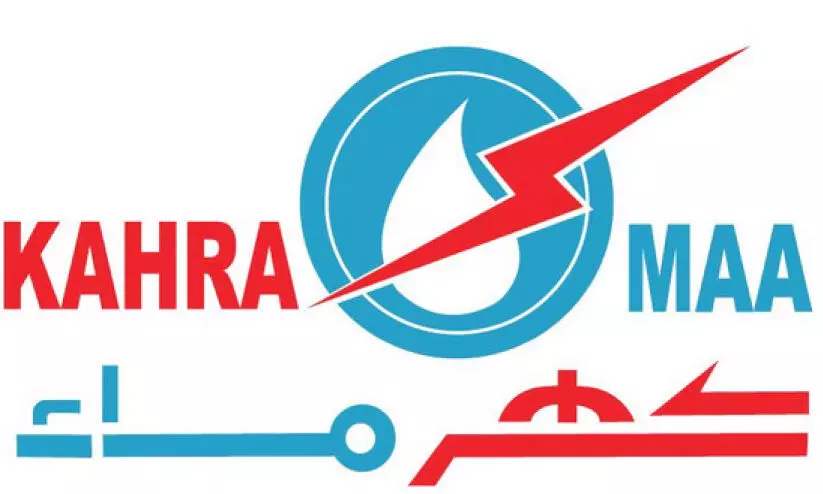 സ്മാർട്ട് മീറ്റർ പദ്ധതി 98 ശതമാനം പൂർത്തിയാക്കി കഹ്റമാ സ്മാർട്ട് മീറ്റർ പദ്ധതി 98 ശതമാനം പൂർത്തിയാക്കി കഹ്റമാ