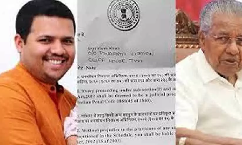 മുഖ്യമന്ത്രിയുടെ മകന് ഇ.ഡി സമൻസ് അയച്ചത് ലാവലിൻ കേസിൽ മുഖ്യമന്ത്രിയുടെ മകന് ഇ.ഡി സമൻസ് അയച്ചത് ലാവലിൻ കേസിൽ