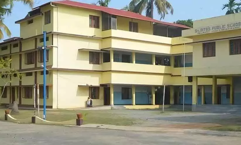 ഹിജാബ് ധരിച്ച വിദ്യാർഥിനിയെ ക്ലാസിൽനിന്ന് പുറത്താക്കിയെന്ന് പരാതി; സംഭവം പള്ളുരുത്തി സെന്റ് റീത്താസ് പബ്ളിക് സ്കൂളിൽ