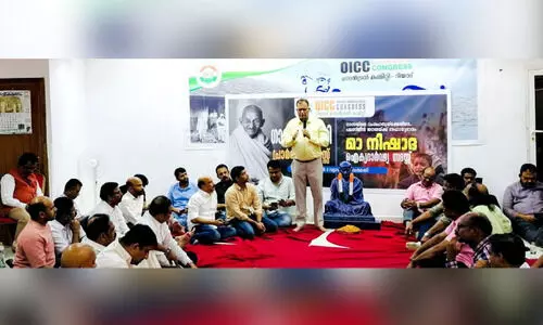 ഗസ്സയിലെ വംശഹത്യക്കെതിരെ ഒ.ഐ.സി.സി റിയാദ് മാനിഷാദ ഐക്യദാർഢ്യ സദസ്സ് ഗസ്സയിലെ വംശഹത്യക്കെതിരെ ഒ.ഐ.സി.സി റിയാദ് മാനിഷാദ ഐക്യദാർഢ്യ സദസ്സ്