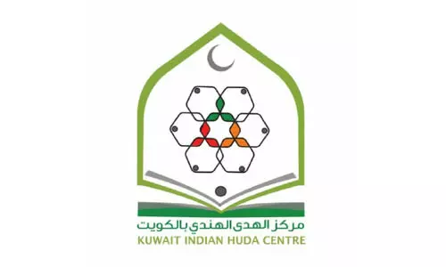 ഹു​ദാ സെ​ന്റ​ർ കെ.​എ​ൻ.​എം ഖു​ർ​ആ​ൻ പ​രീ​ക്ഷ ഫ​ലം പ്ര​സി​ദ്ധീ​ക​രി​ച്ചു