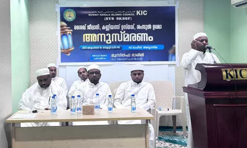 കെ.​ഐ.​സി അ​നു​സ്മ​ര​ണ​വും പ്രാ​ർ​ഥ​ന സ​ദ​സ്സും