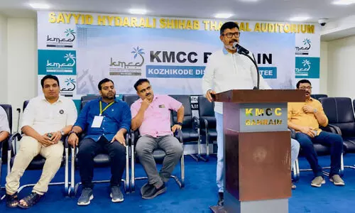 ‘എന്റെ സി.എച്ച്’ കലാ മത്സരങ്ങൾ തുടങ്ങി