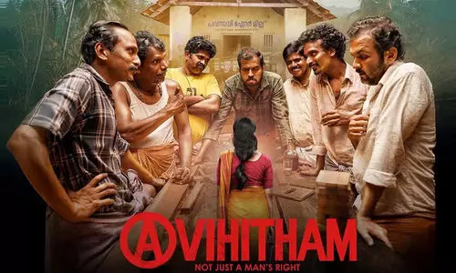 Avihitham movie poster