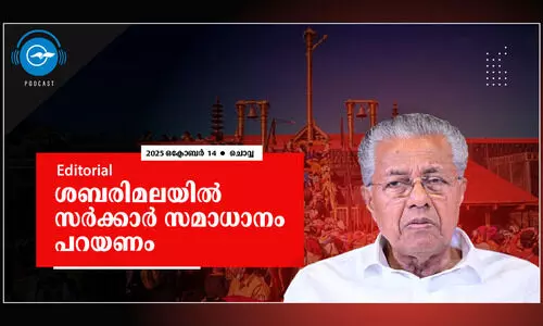 ശബരിമലയിൽ സർക്കാർ സമാധാനം പറയണം