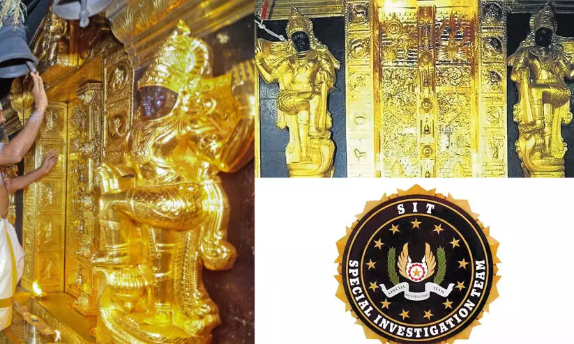 സ്വർണപ്പാളി; ശാസ്ത്രീയപരിശോധനക്ക് എസ്.ഐ.ടി സ്വർണപ്പാളി; ശാസ്ത്രീയപരിശോധനക്ക് എസ്.ഐ.ടി