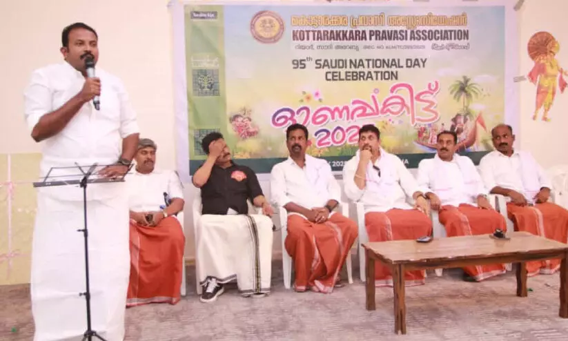 കൊട്ടാരക്കര പ്രവാസി അസോസിയേഷൻ ഓണാഘോഷം കൊട്ടാരക്കര പ്രവാസി അസോസിയേഷൻ ഓണാഘോഷം