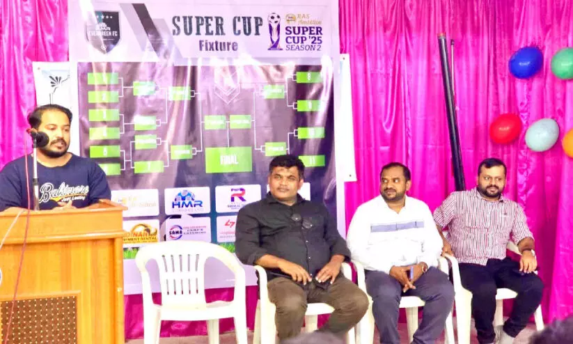 ‘എച്ച്.എം.ആർ എവർഗ്രീൻ എഫ്.സി സൂപ്പർ കപ്പ് 2025 ഫിക്സർ പ്രകാശനം ‘എച്ച്.എം.ആർ എവർഗ്രീൻ എഫ്.സി സൂപ്പർ കപ്പ് 2025 ഫിക്സർ പ്രകാശനം