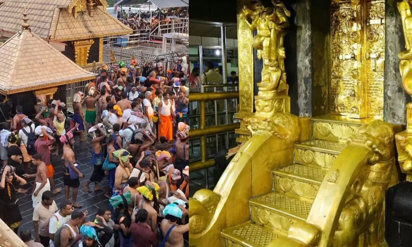 ജീവനക്കാർക്കെതിരെ നടപടി: അടിയന്തര ദേവസ്വം ബോർഡ് യോഗം ഇന്ന് ജീവനക്കാർക്കെതിരെ നടപടി: അടിയന്തര ദേവസ്വം ബോർഡ് യോഗം ഇന്ന്