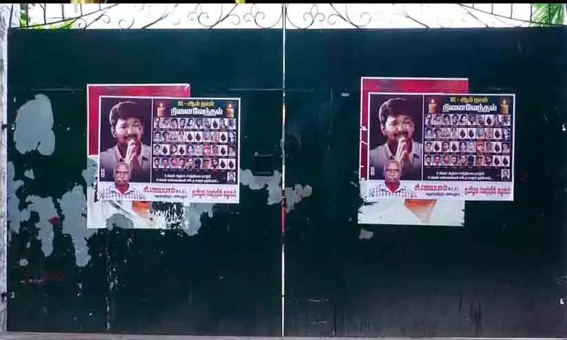 Karur Stampede: TVK to adopt families of 41 victims, provide education, employment