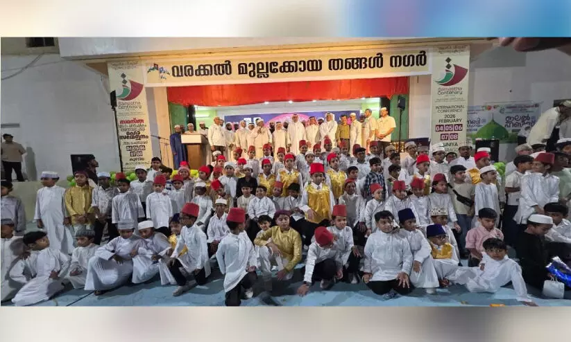 മീലാദ് കാമ്പയിൻ സമാപനം പ്രൗഢമായി