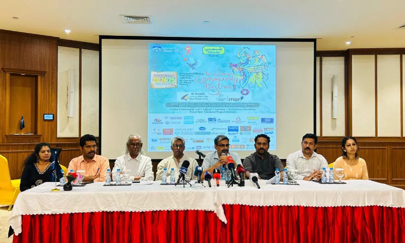 മുഖ്യമന്ത്രി ഉദ്ഘാടനം ചെയ്യും; ഇന്ത്യൻ കമ്യൂണിറ്റി ഫെസ്റ്റിവൽ 23 മുതൽ മുഖ്യമന്ത്രി ഉദ്ഘാടനം ചെയ്യും; ഇന്ത്യൻ കമ്യൂണിറ്റി ഫെസ്റ്റിവൽ 23 മുതൽ